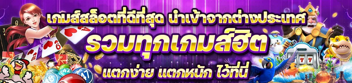 บรรยากาศคาสิโนสดบน LOBBYBKK เล่นบาคาร่ากับดีลเลอร์จริงผ่านมือถือ