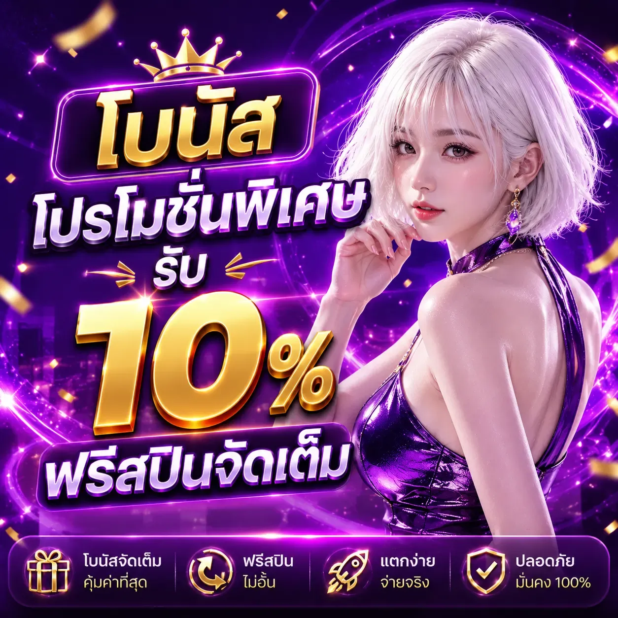 โปรโมชั่น lobbybkk