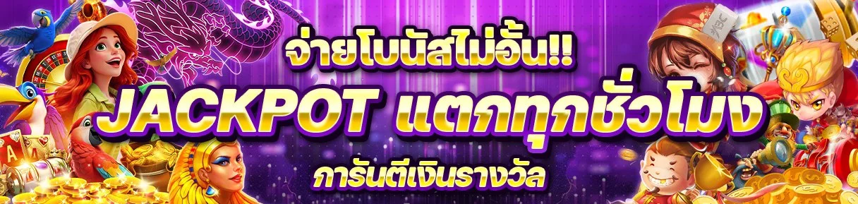 lobbybkk banner