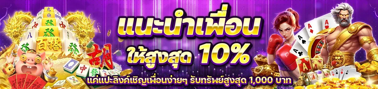 lobbybkk banner